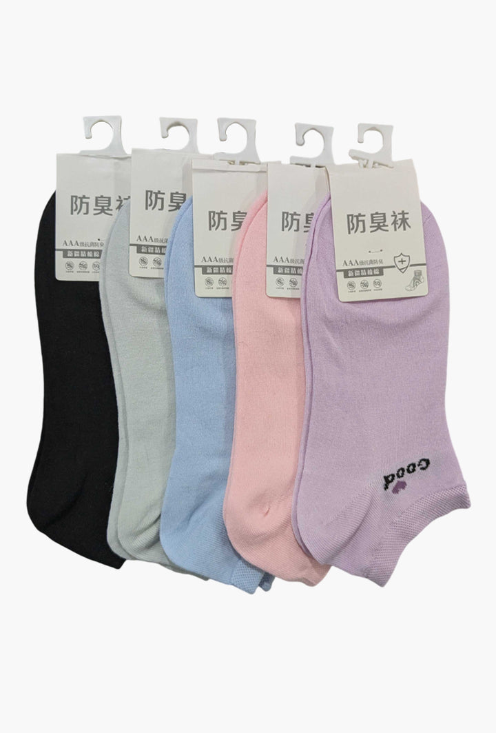 Cute Good Ankle Socks (Pack of 5) - FITSY